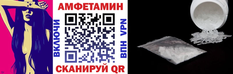 Амфетамин 98% сколько стоит Октябрьский