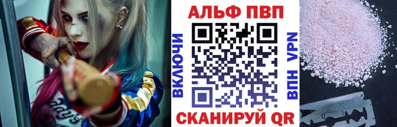 Alpha-PVP СК КРИС МЕГА ССЫЛКА Октябрьский