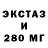 Бутират буратино DexNed Channel