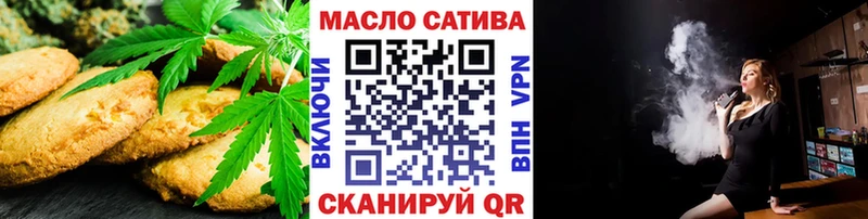 продажа наркотиков  Октябрьский  Еда ТГК конопля 