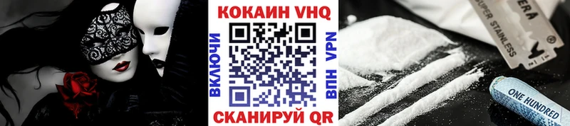 где купить наркотик  Октябрьский  Cocaine Боливия 
