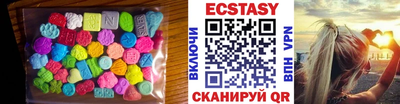 ЭКСТАЗИ XTC  это телеграм  Октябрьский 