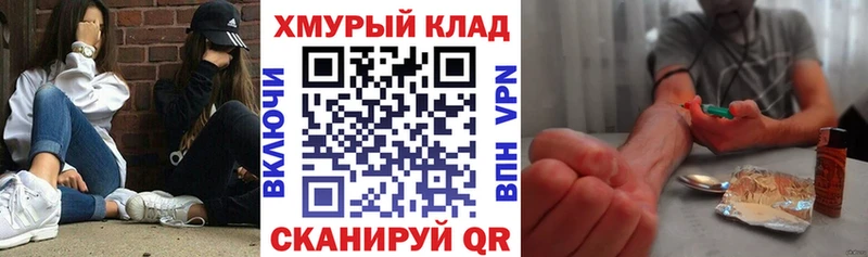 ГЕРОИН VHQ  Октябрьский 