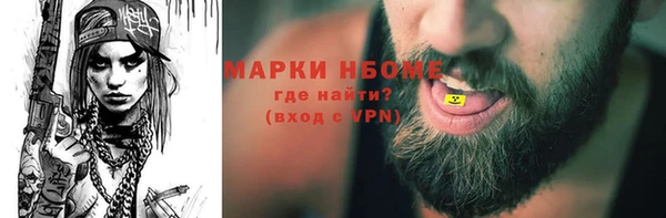метамфетамин Алзамай