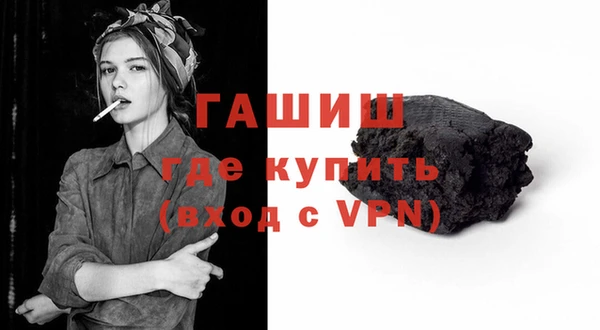 apvp Абаза