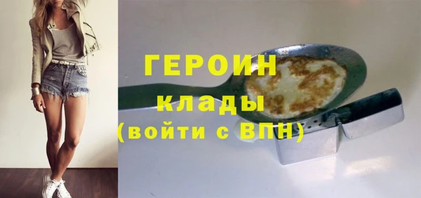 синтетический гашиш Абдулино