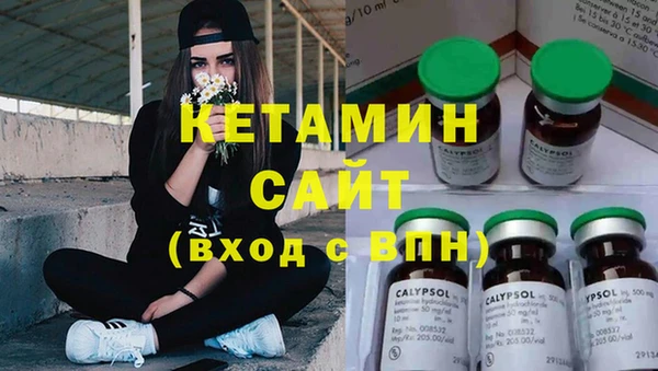 дживик Куйбышев