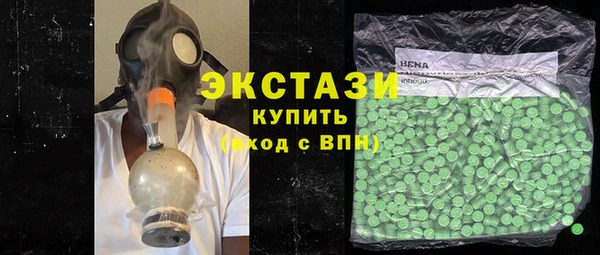 стафф Алексин