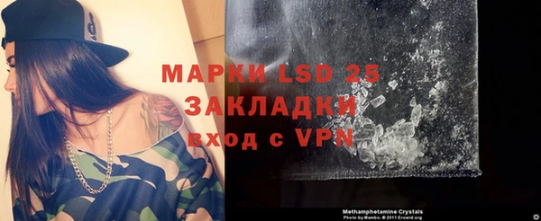 метамфетамин Алзамай
