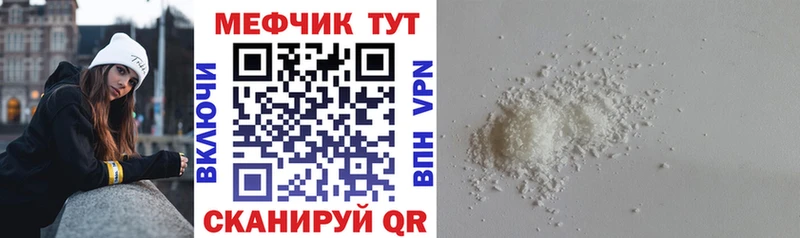 omg как войти  Октябрьский  МЕФ мука 