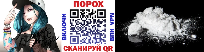 купить   Октябрьский  МЕТАМФЕТАМИН пудра 