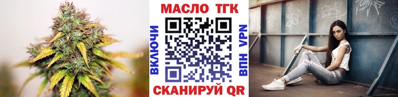наркошоп  ссылка на мегу ONION  ТГК вейп  Октябрьский 