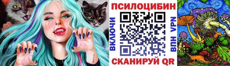 как найти закладки  mega зеркало  Галлюциногенные грибы ЛСД  Октябрьский 